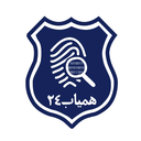 همیاب 24 | استعلام و ردیابی گوشی