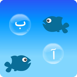 صندوقچه الفبا - فارسی