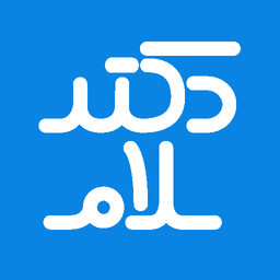 دکتر سلام