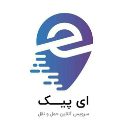 تاکسی تن  - مسافر