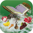 Objects and fruits in the Qur'an