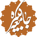 جامعه کبیره