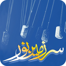 سرزمین نور