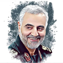 بازی سردار سلیمانی