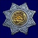 Imam Reza's Virtues