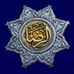 Imam Reza's Virtues