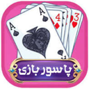 حکم بروز