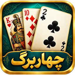 چهاربرگ (آنلاین)
