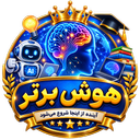 هوش برتر