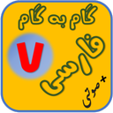 فارسی هفتم