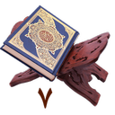 حفظ جزء هفت قرآن کریم