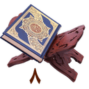 حفظ جزء هشت قرآن کریم