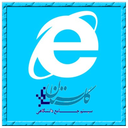 اینترنت اکسپلورر در اندروید-آموزش