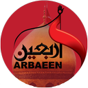 View online Karbala Ashura