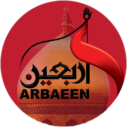 زیارت انلاین کربلا + زیارت اربعین