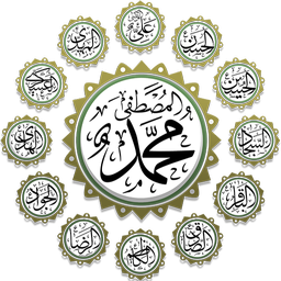 زندگینامه چهارده معصوم