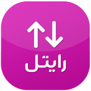 اینترنت رایتل