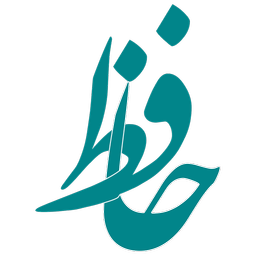 فال حافظ