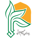 نرم افزار بيمارستان امام حسين (ع)