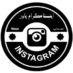 INSTAGARM POWER