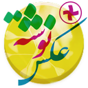 عکس نوشته پلاس