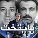 سریال پایتخت 1تا6