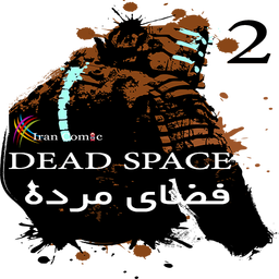 Dead Space 2