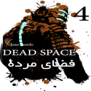 Dead Space 4