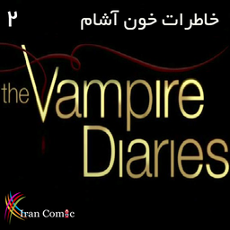 The Vampire Diaries 2