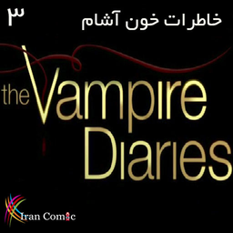 The Vampire Diaries 3