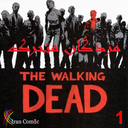 The Walking Dead 1