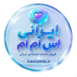 ایرانی اس ام ام