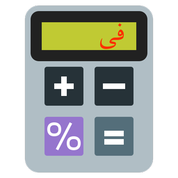 Phenylalanine Calculator