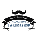 حسابداری آرایشگاه