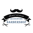 حسابداری آرایشگاه