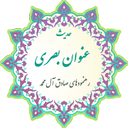 HADITH ONVAN BASRI