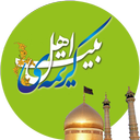 masoumeh biography