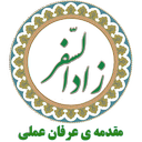 ZADOSSAFAR