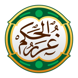 Ghorar al-Hikam