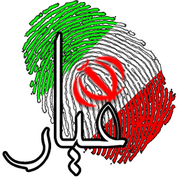 عیار