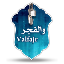 Valfajr