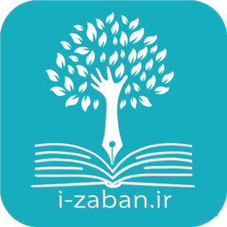 iZaban Teachers