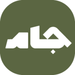 جام سخن
