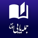 جمله یابی انگلیسی