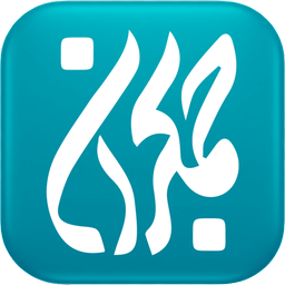 جمکران