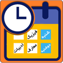 برنامه کلاسی سپهر