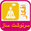 تو می توانی