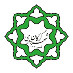 گرگان من