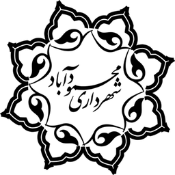 محمودآباد من
