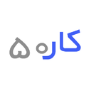 اگهی رایگان کار و اگهی استخدام کار50